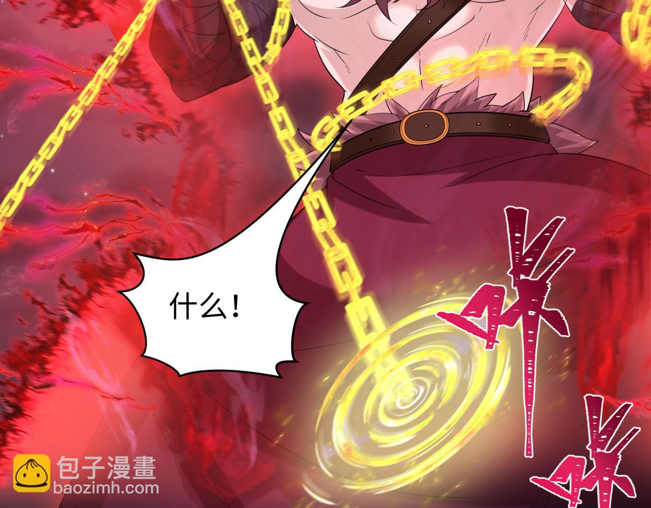 第228话 强大的机甲！98