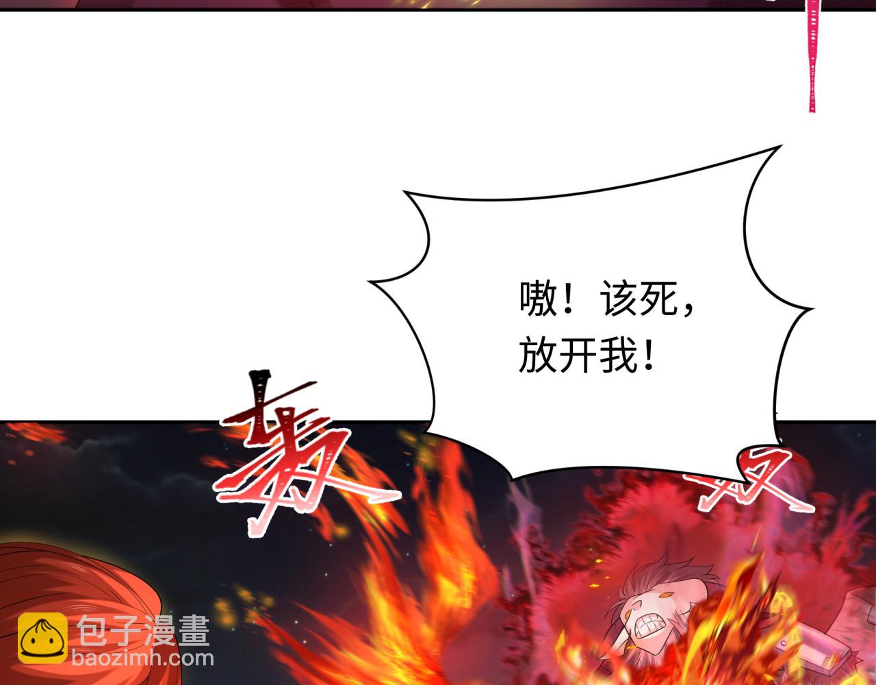 第228话 强大的机甲！99