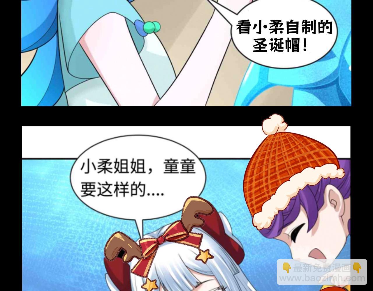 第105期 特别企划：全员圣诞style8