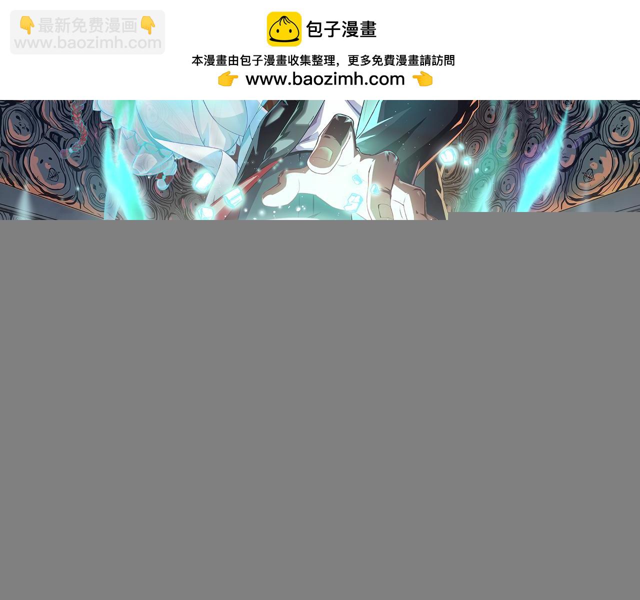 第229话 传奇再现！1