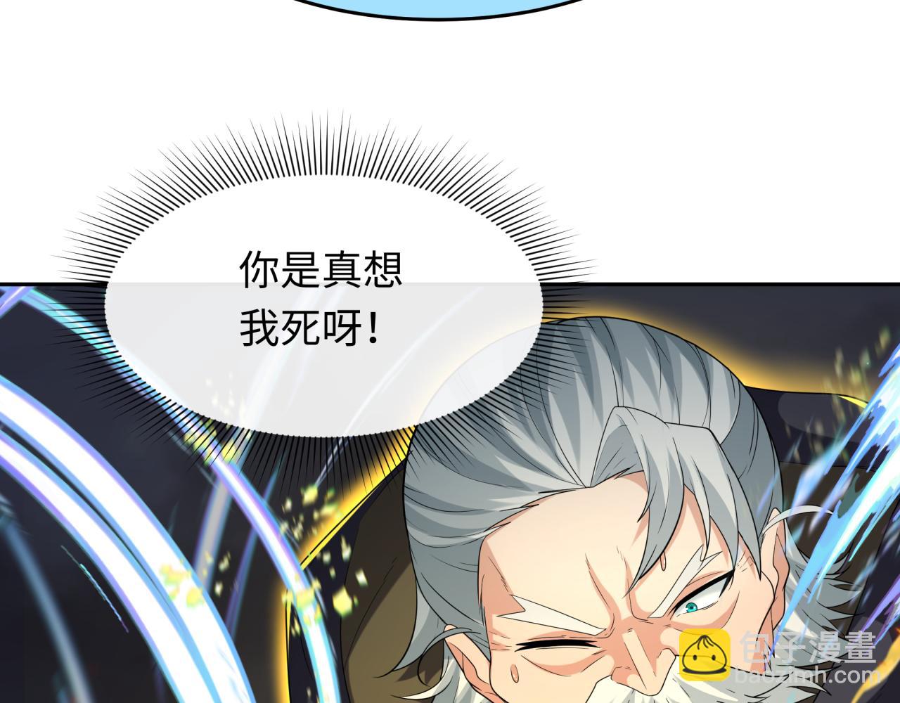 第229话 传奇再现！104