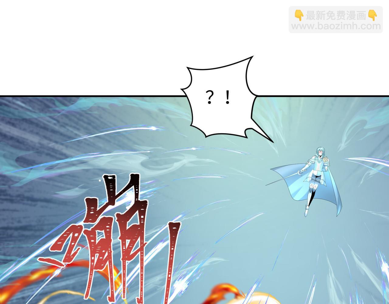 第229话 传奇再现！106