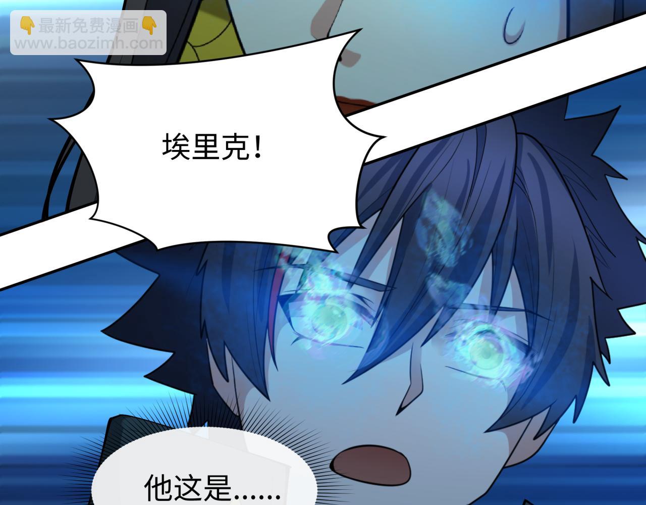 第229话 传奇再现！109