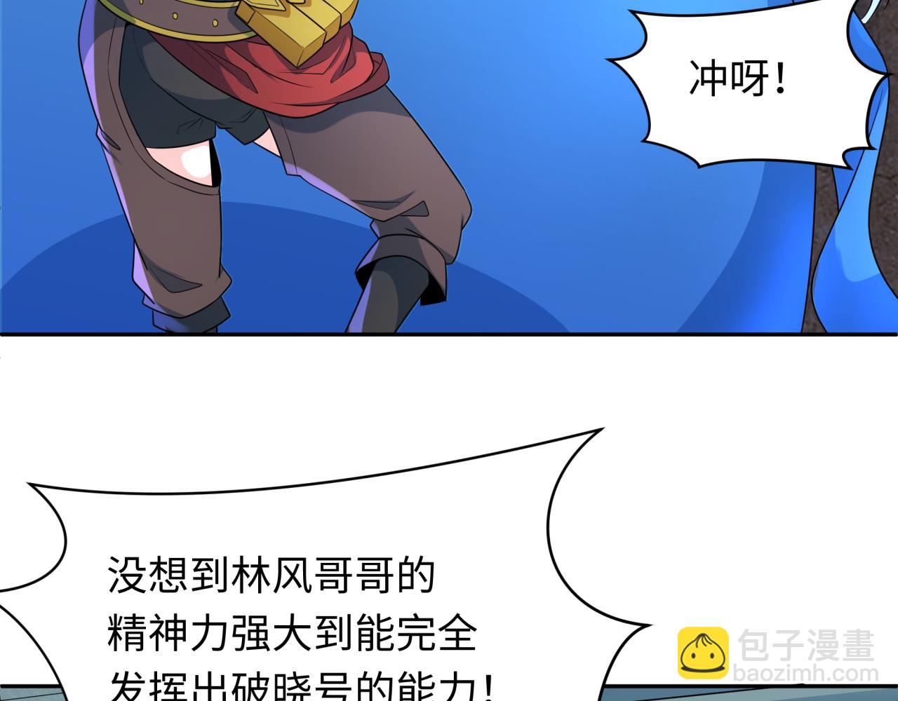 第229话 传奇再现！11
