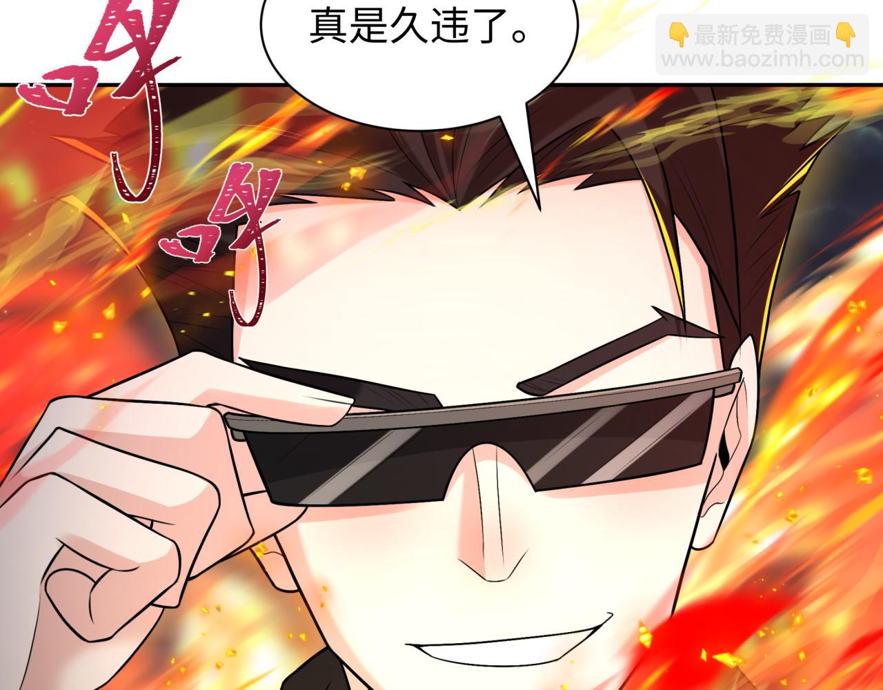 第229话 传奇再现！117