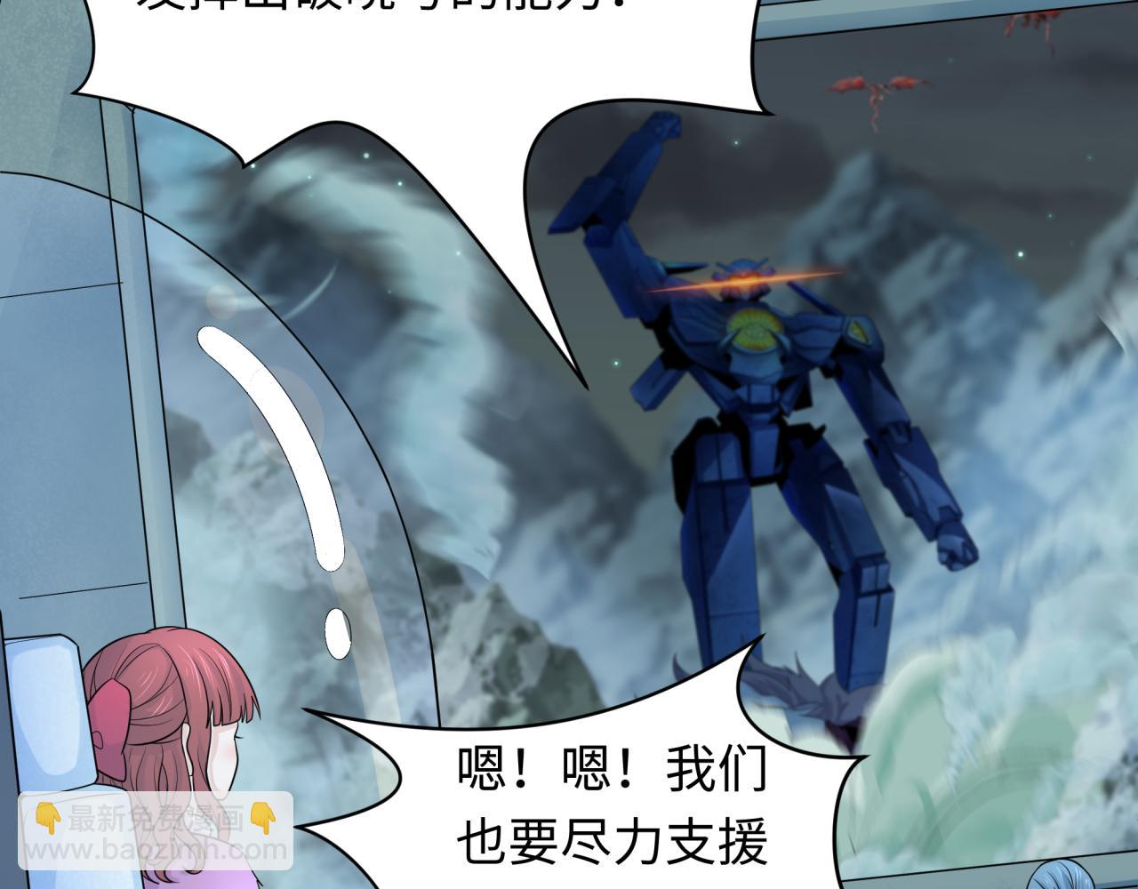 第229话 传奇再现！12