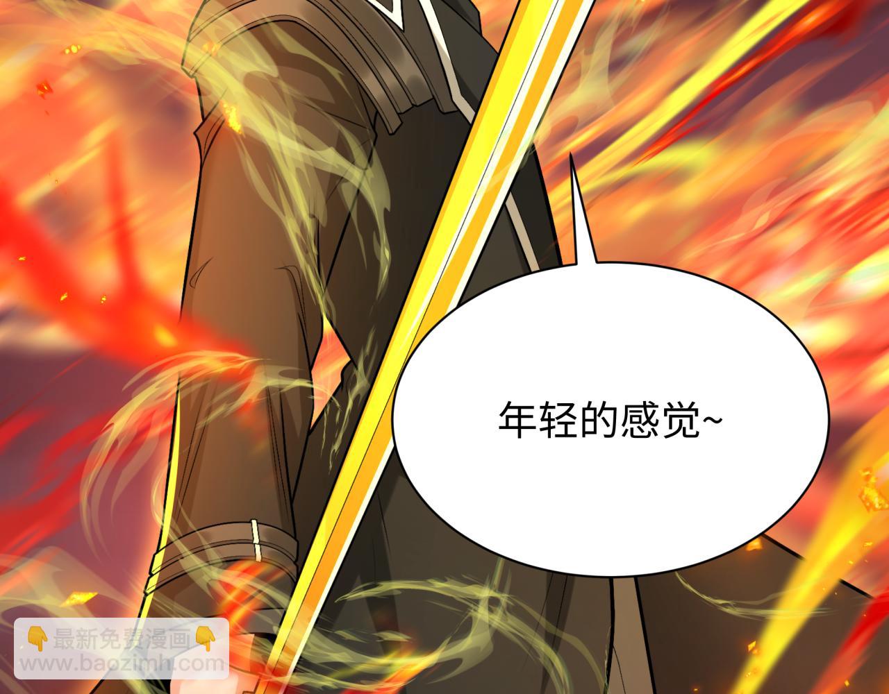 第229话 传奇再现！120