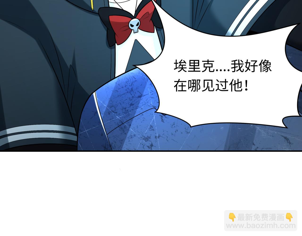 第229话 传奇再现！125