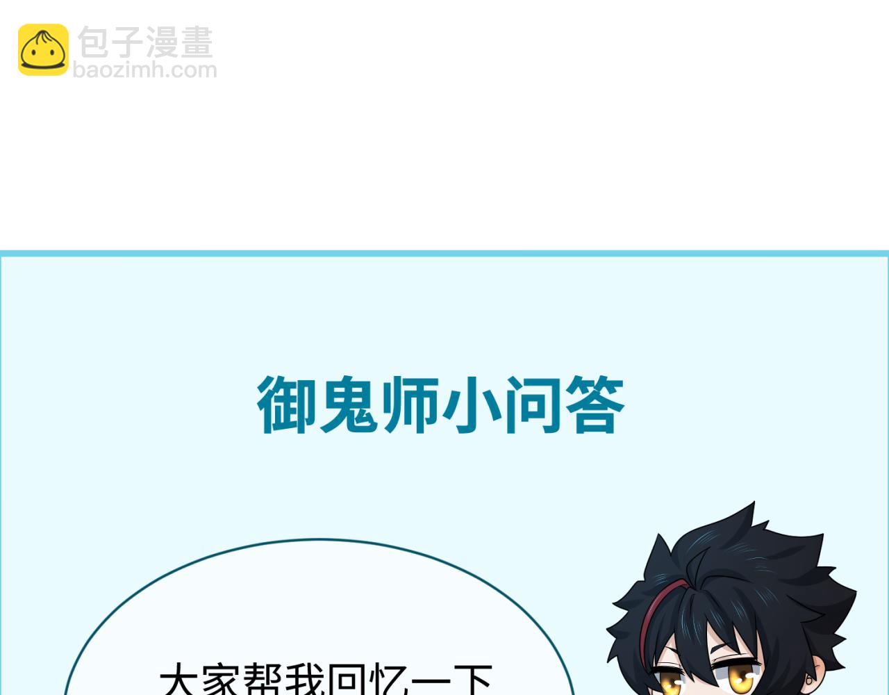 第229话 传奇再现！127