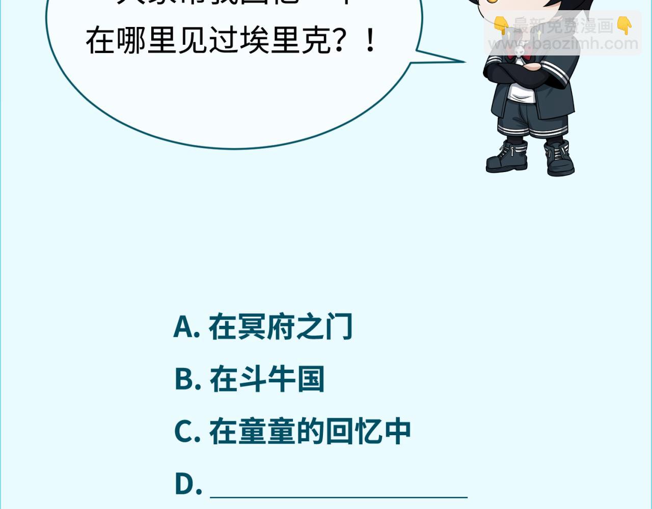 第229话 传奇再现！128
