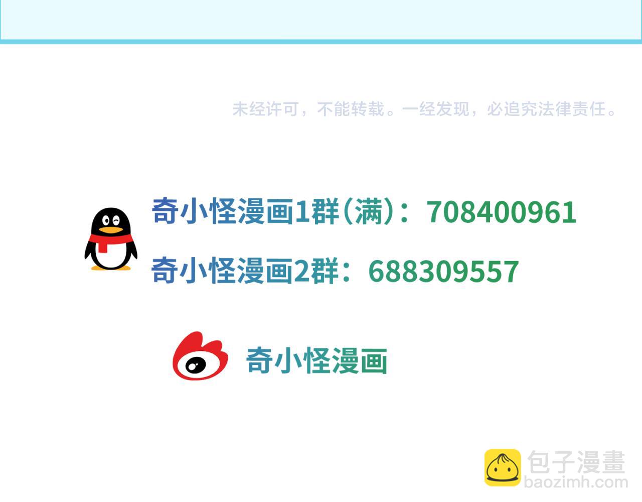第229话 传奇再现！129