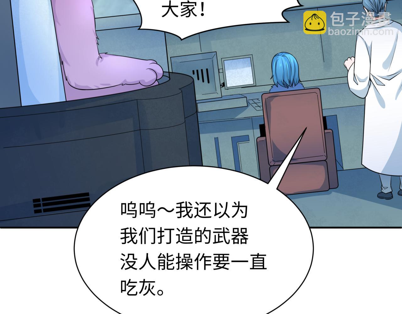 第229话 传奇再现！13