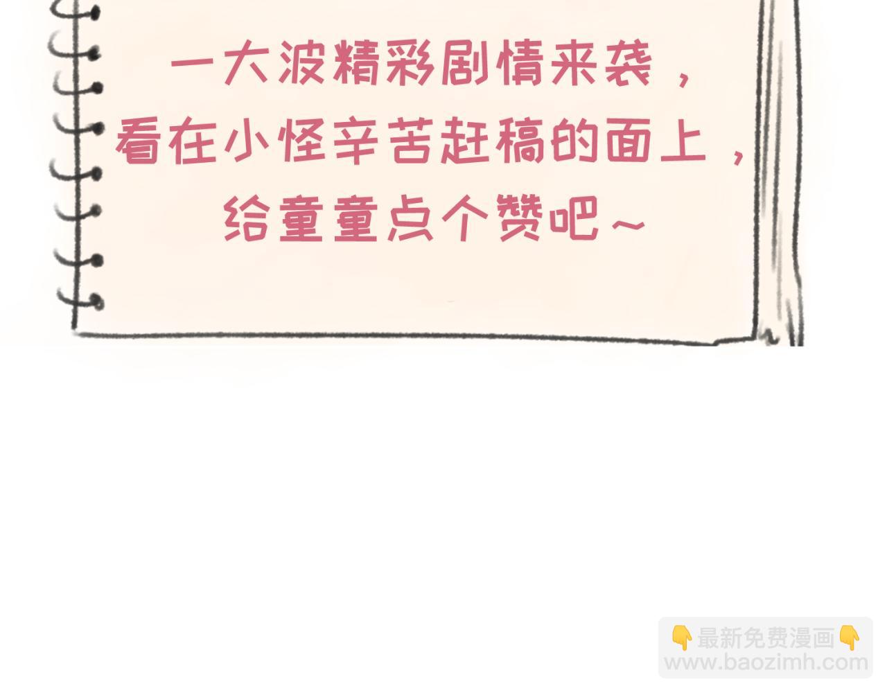 第229话 传奇再现！131
