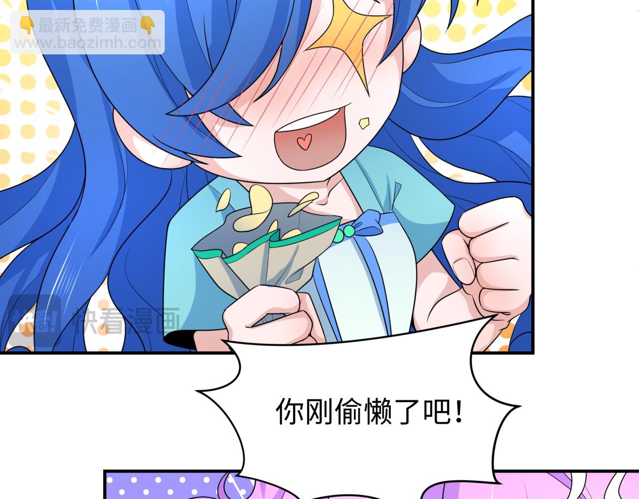第229话 传奇再现！16