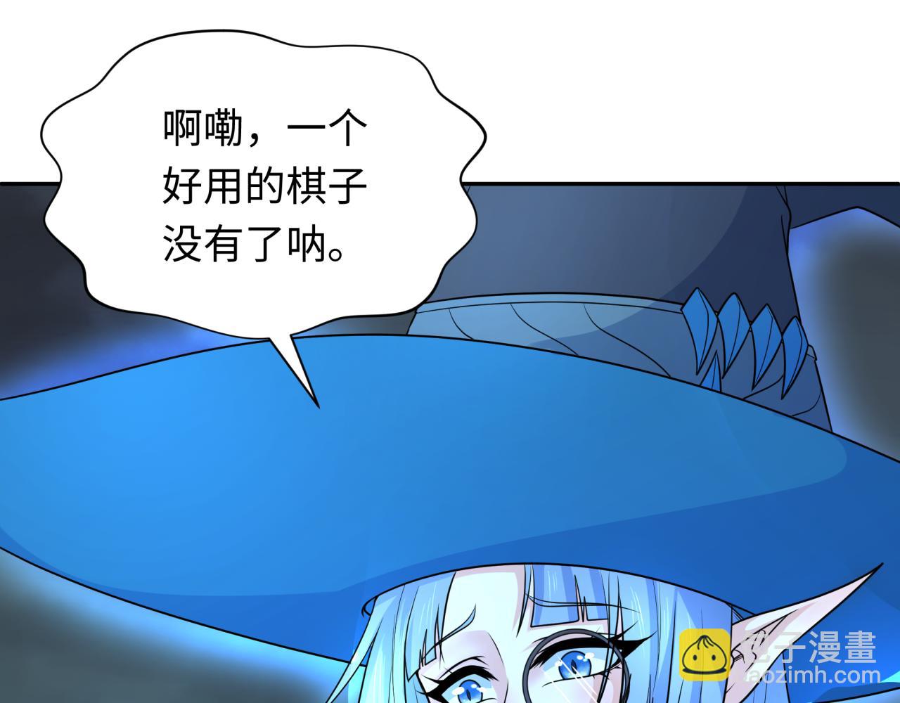 第229话 传奇再现！19