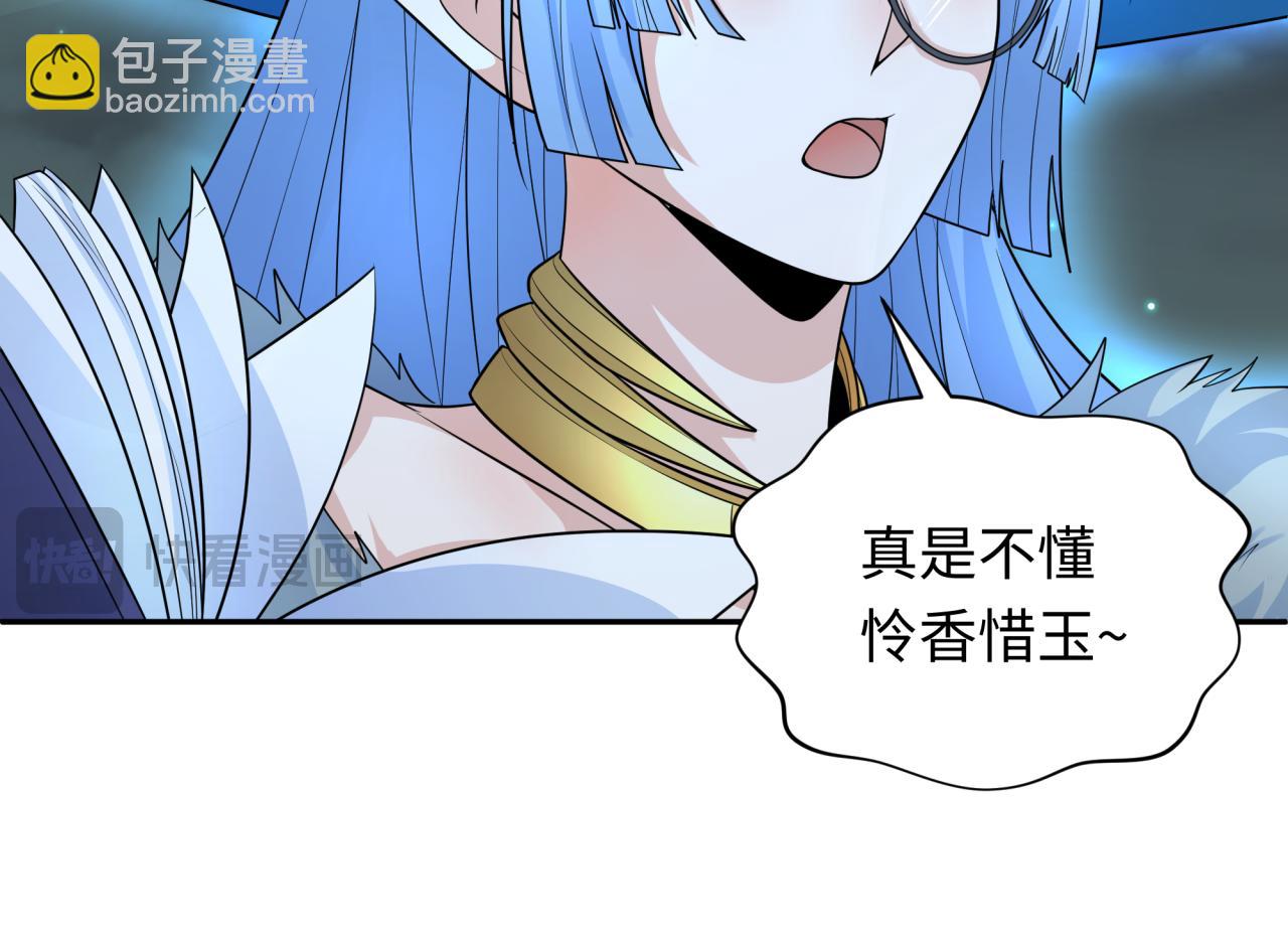 第229话 传奇再现！25