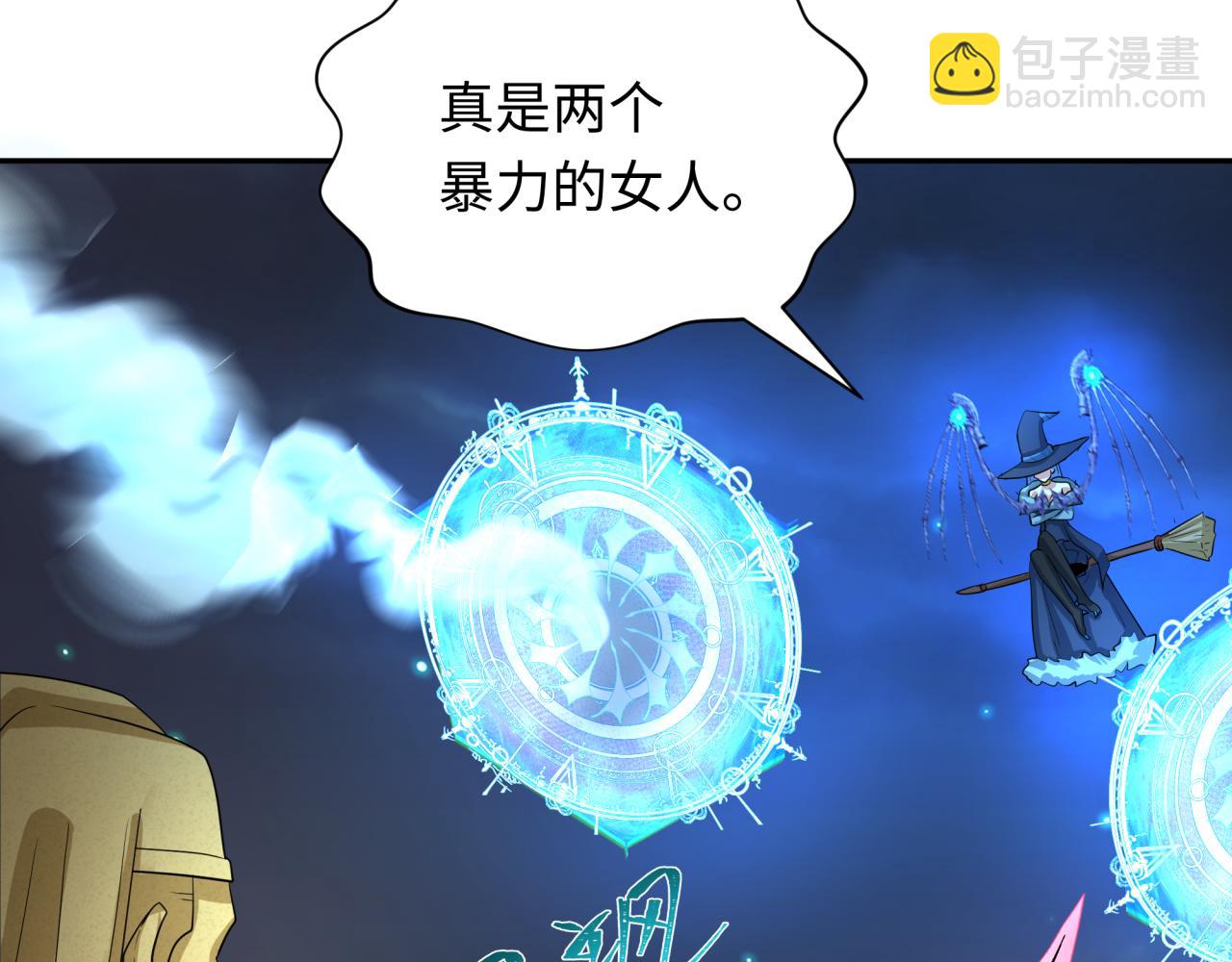 第229话 传奇再现！37