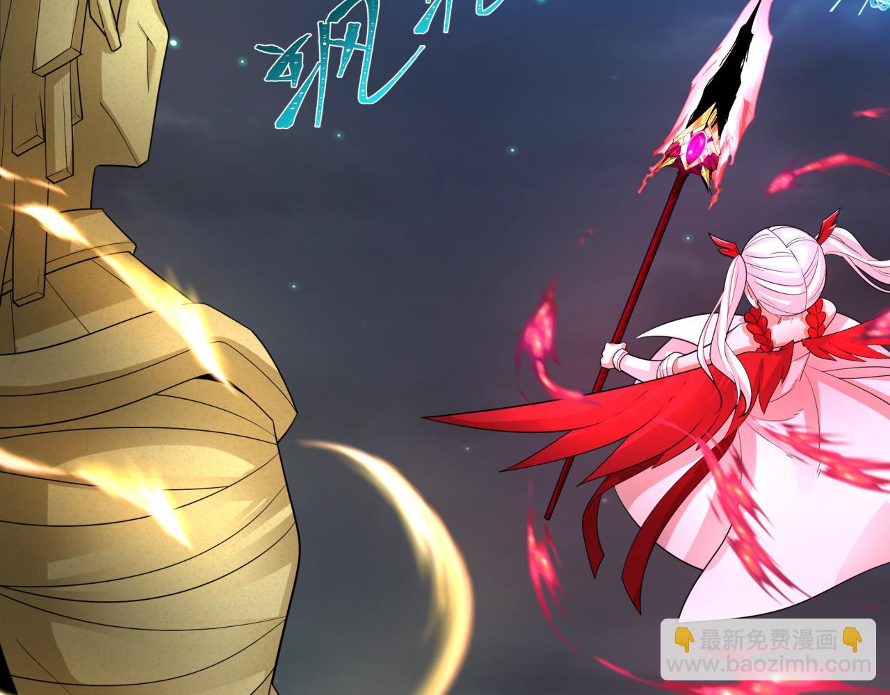 第229话 传奇再现！38