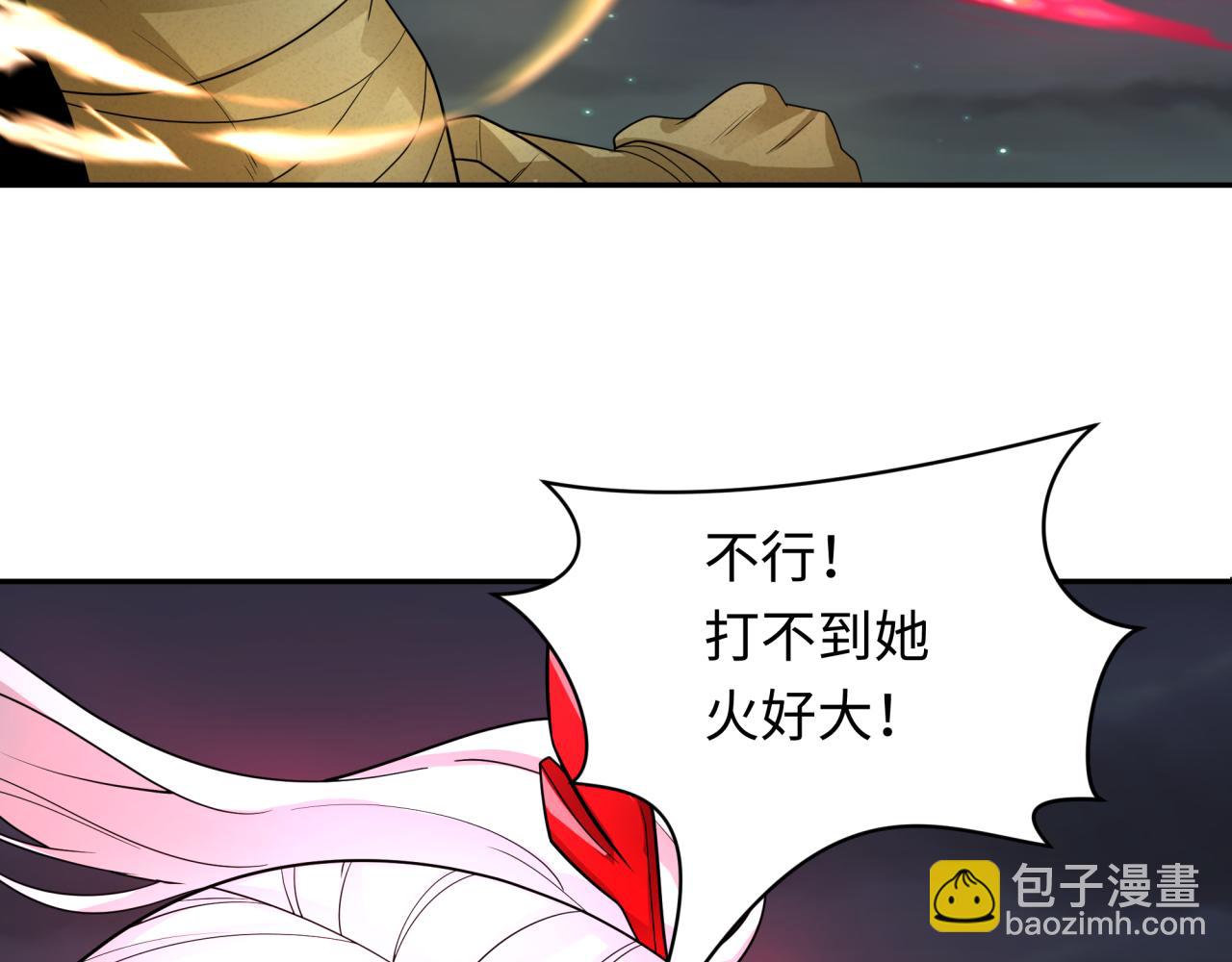 第229话 传奇再现！39