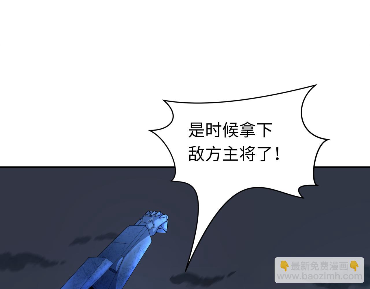 第229话 传奇再现！4
