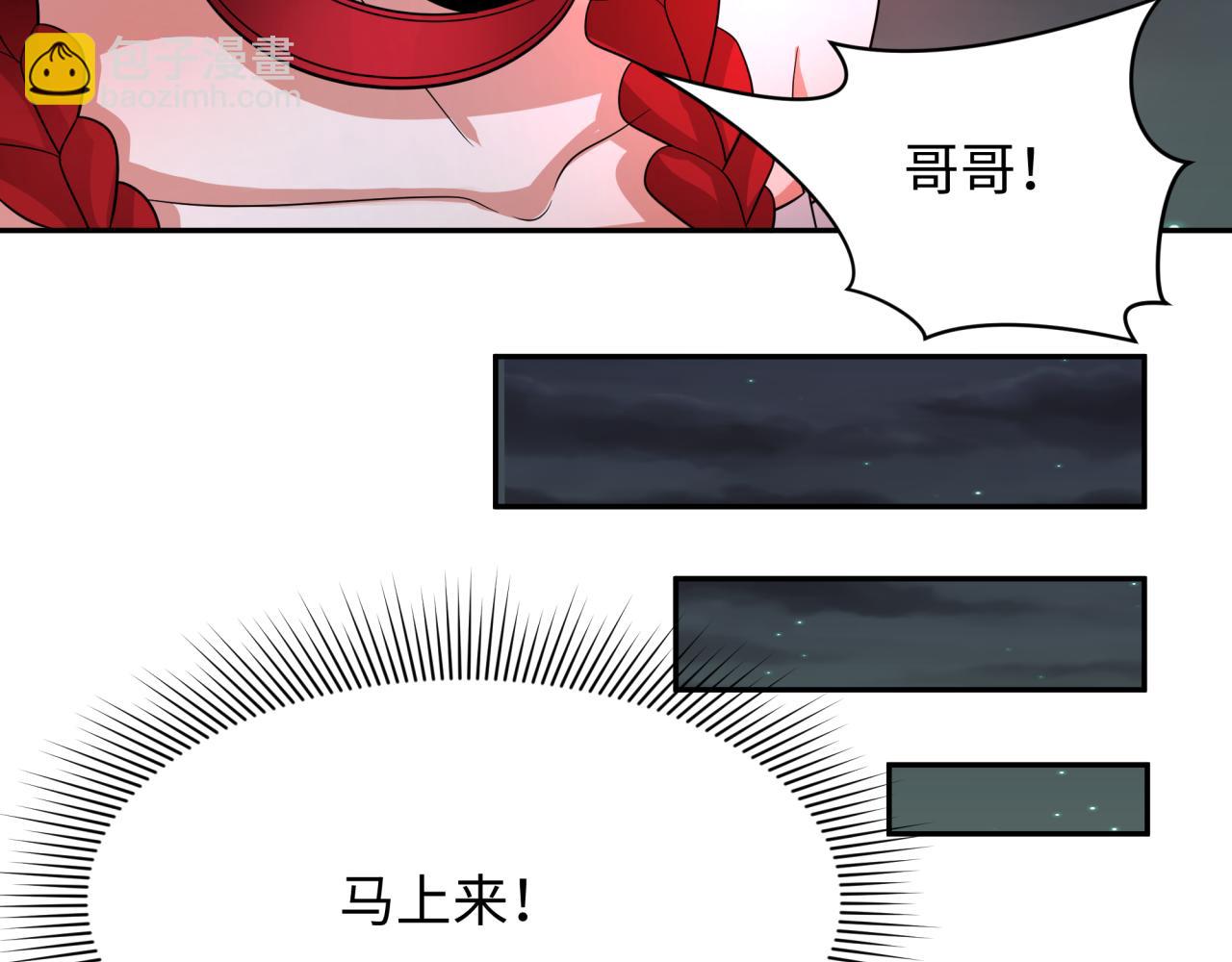 第229话 传奇再现！41