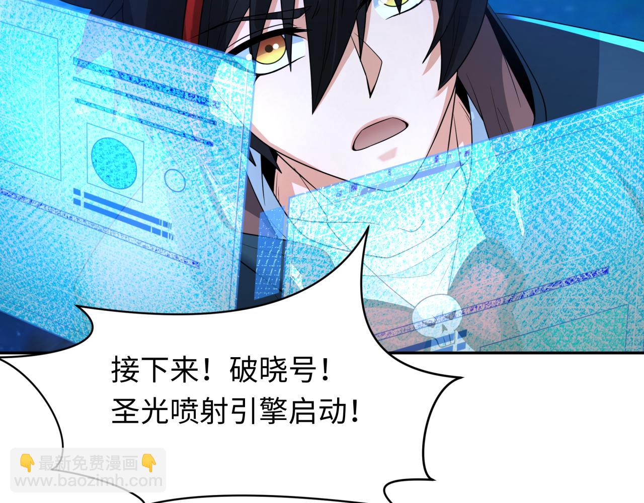 第229话 传奇再现！44
