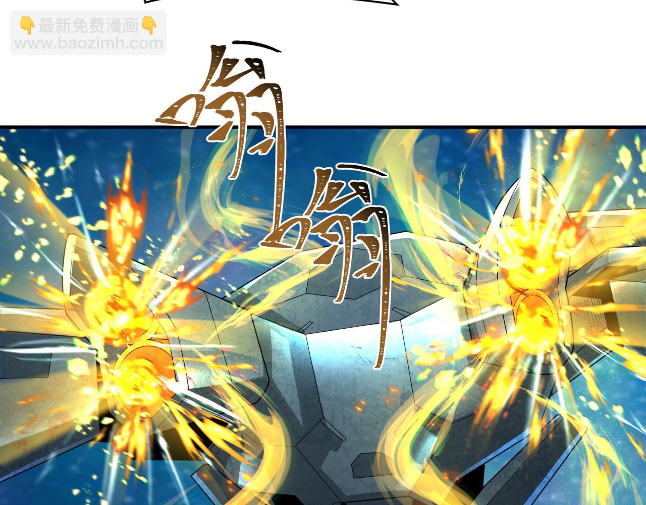 第229话 传奇再现！45
