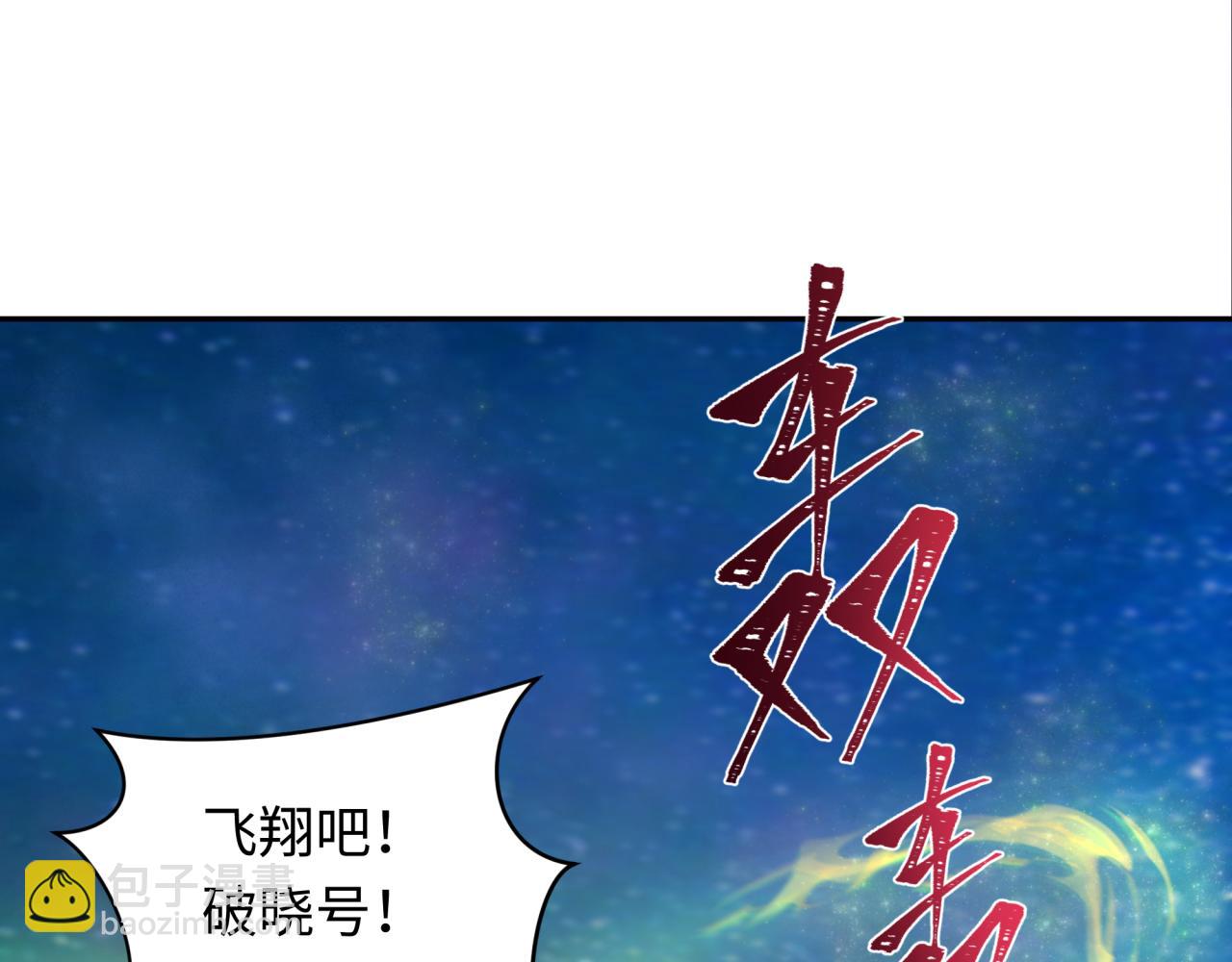 第229话 传奇再现！51