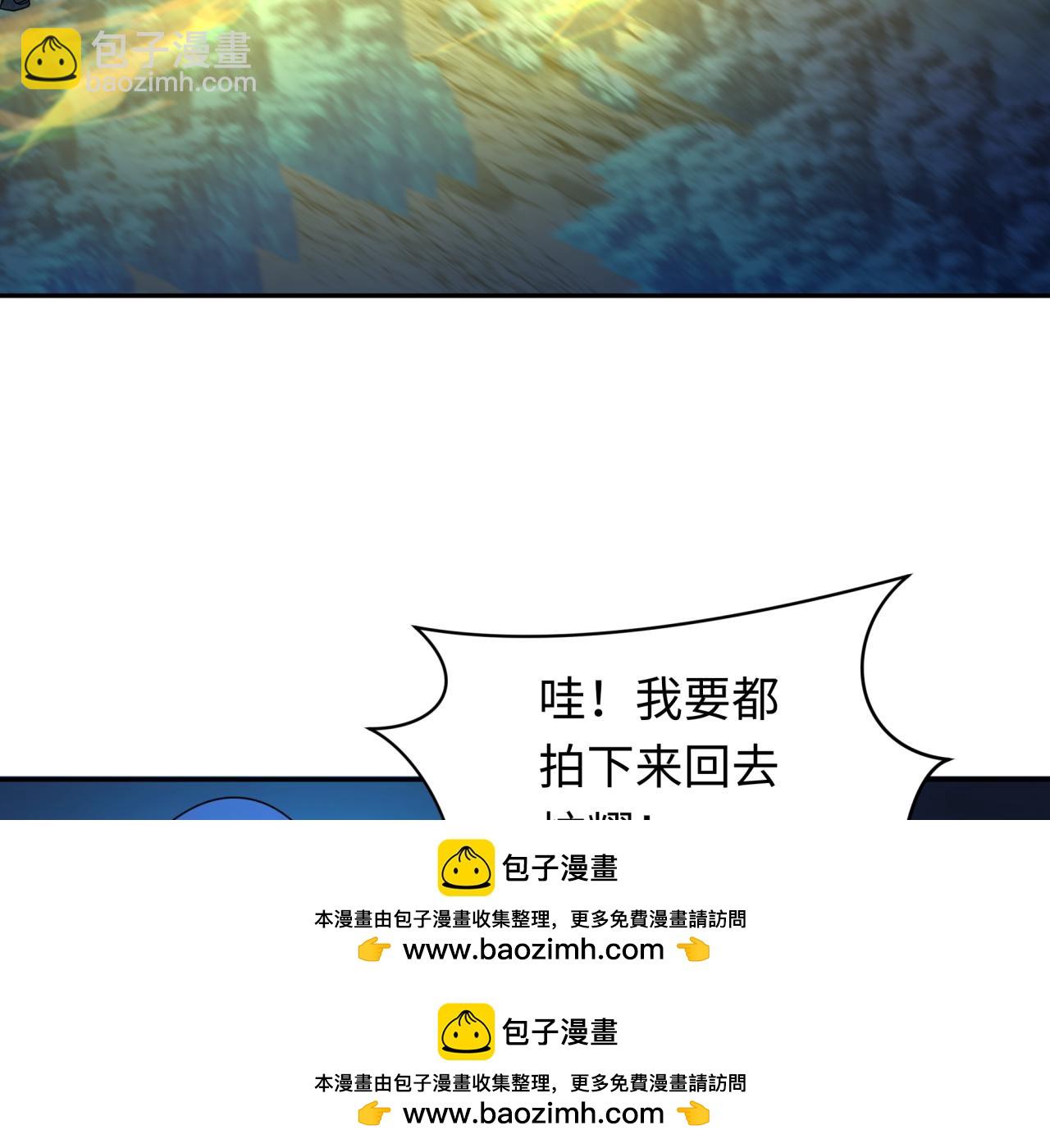 第229话 传奇再现！53