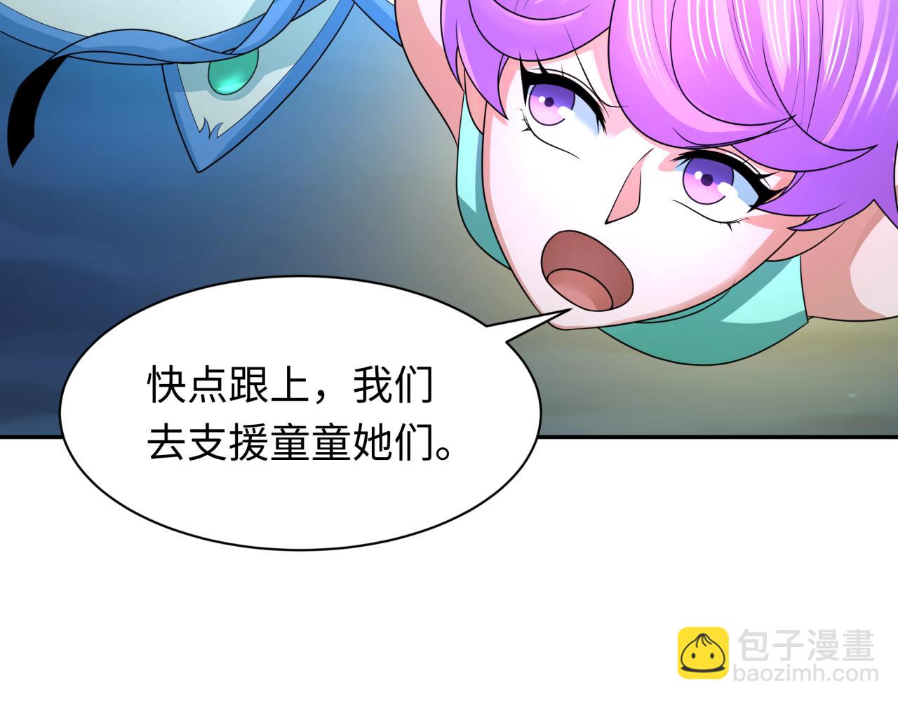 第229话 传奇再现！55