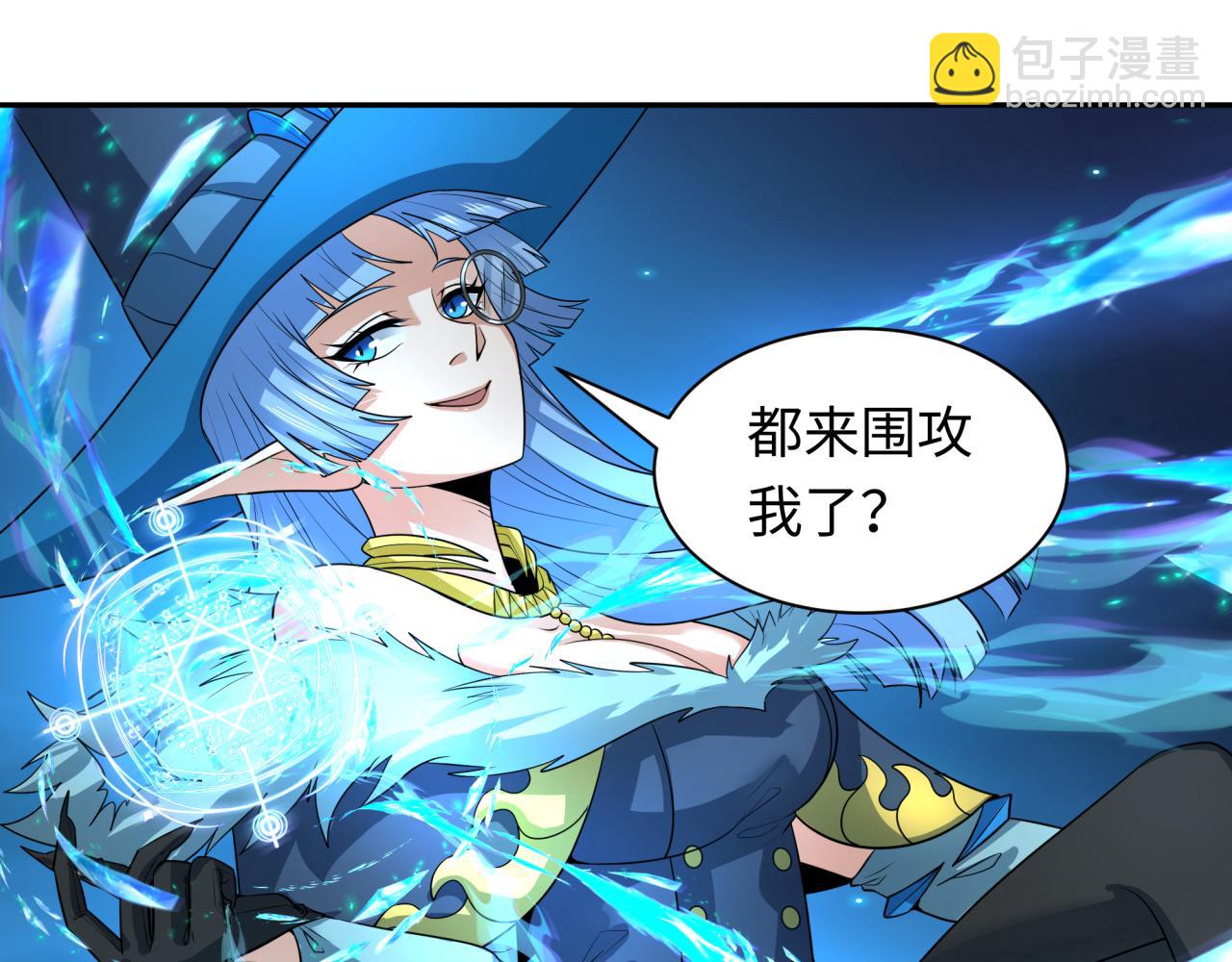 第229话 传奇再现！56