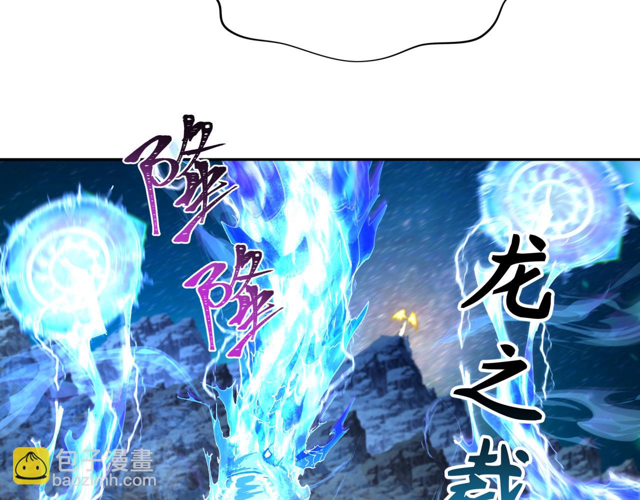 第229话 传奇再现！58