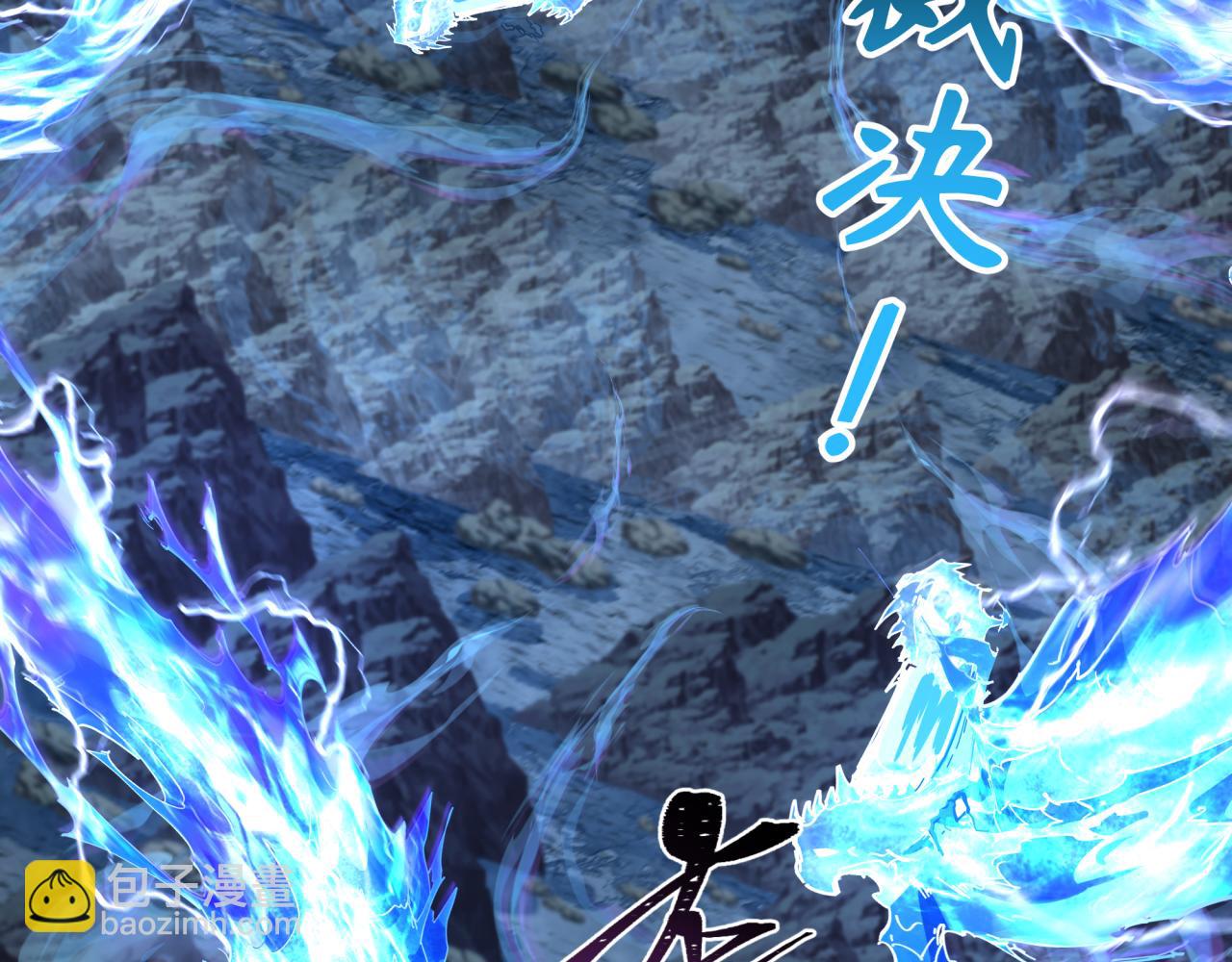 第229话 传奇再现！59