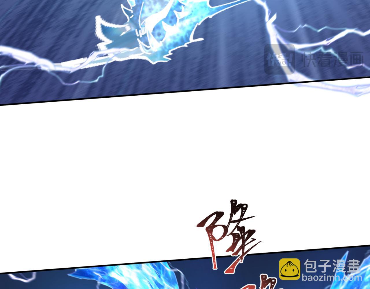 第229话 传奇再现！63