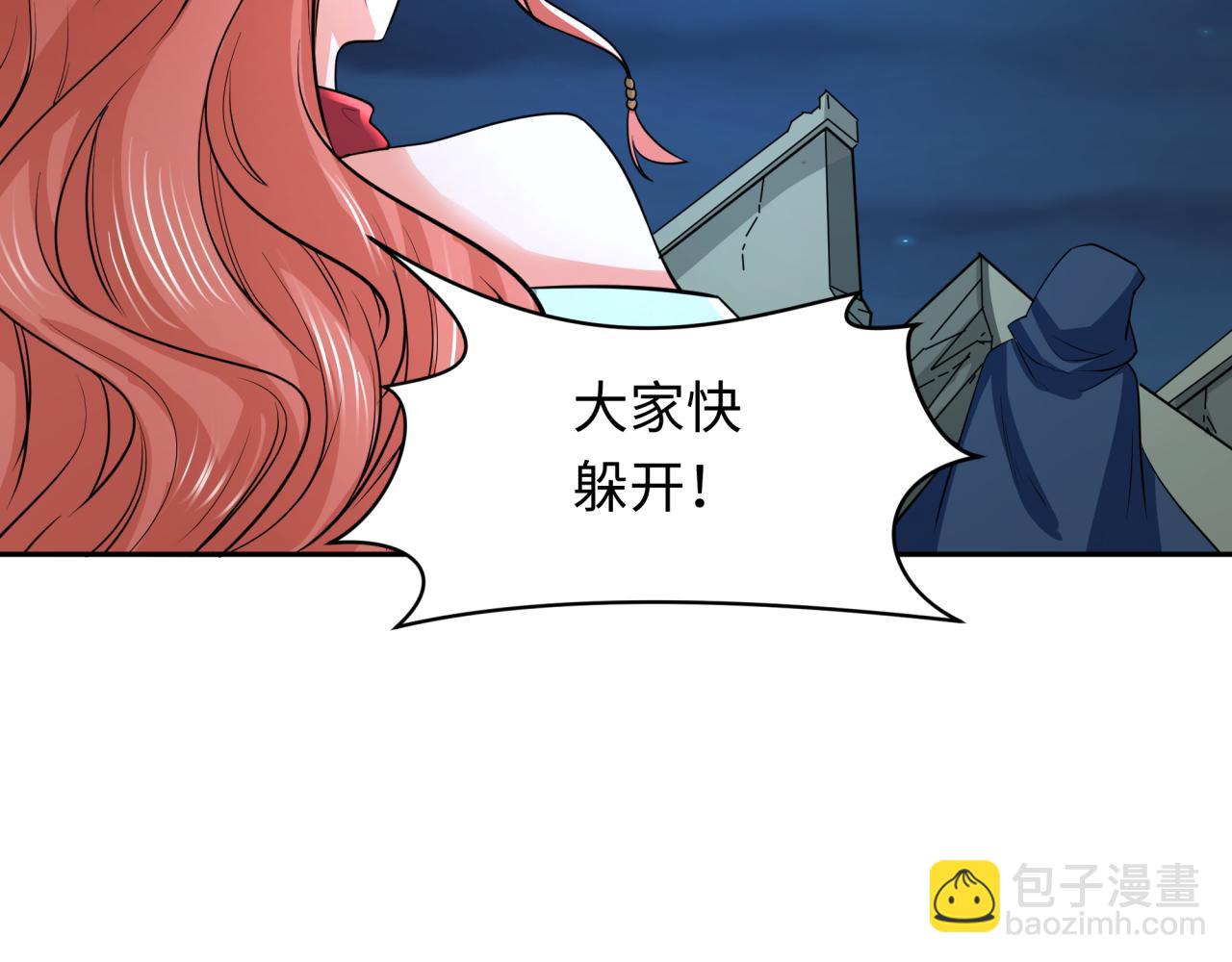 第229话 传奇再现！65