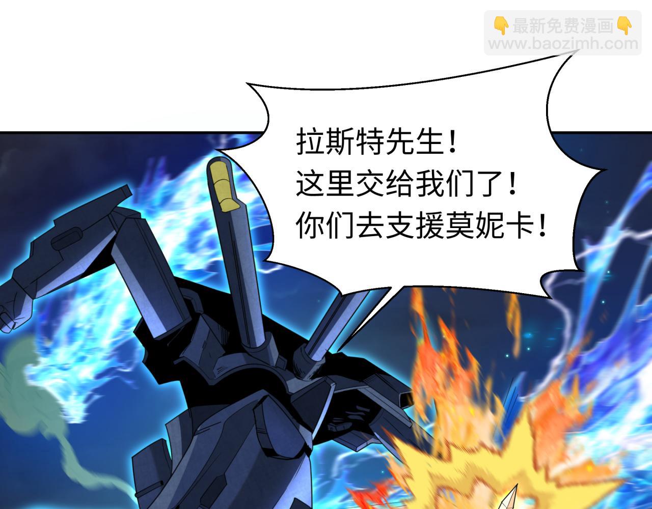 第229话 传奇再现！67