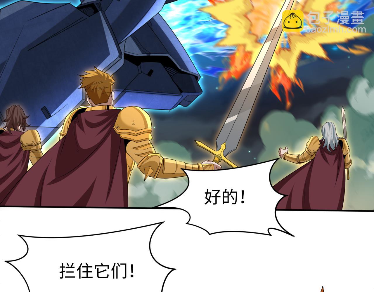 第229话 传奇再现！68