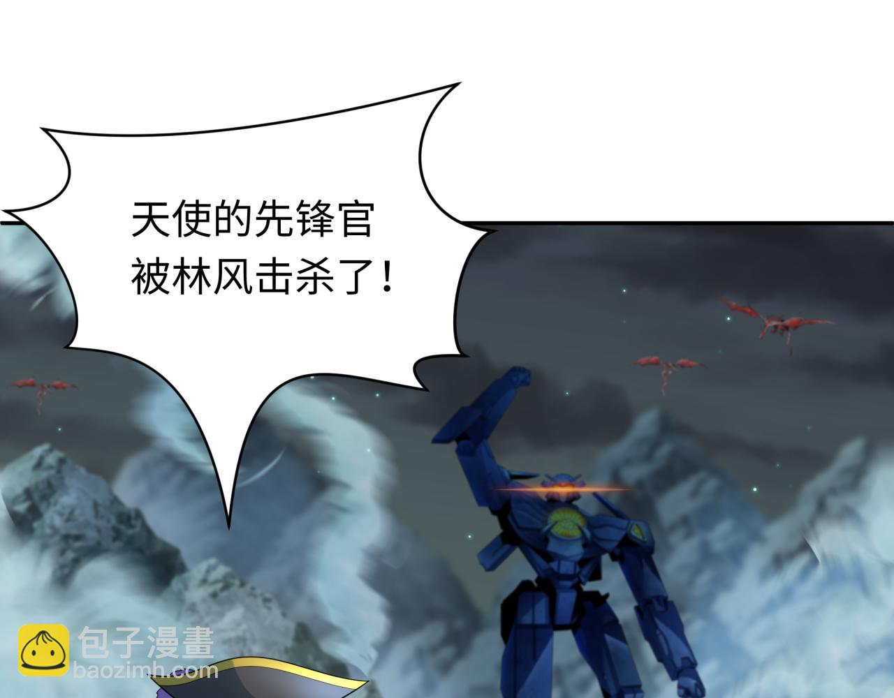 第229话 传奇再现！7