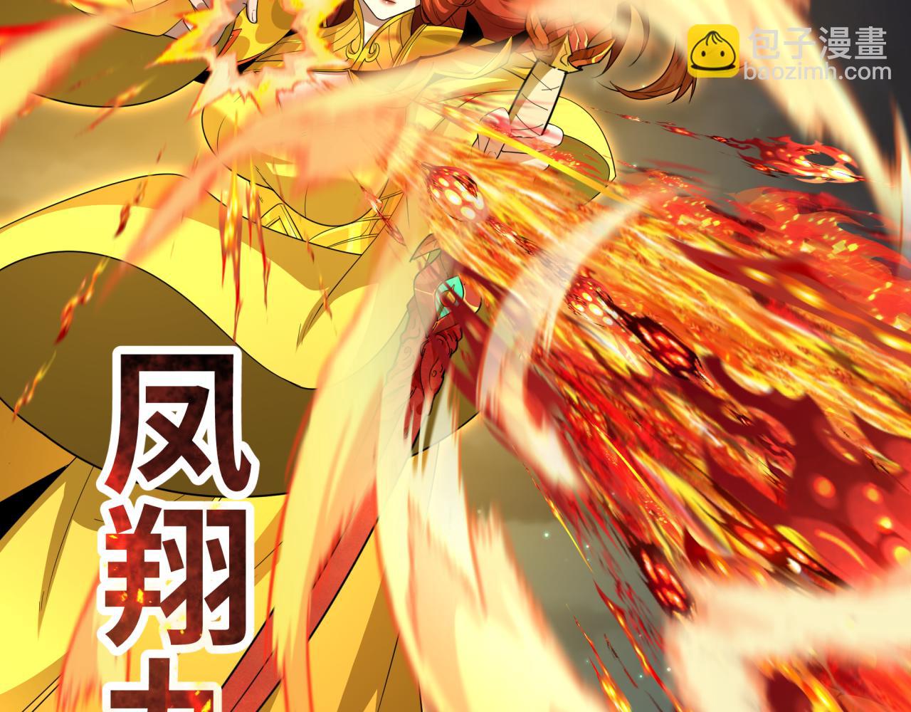 第229话 传奇再现！70