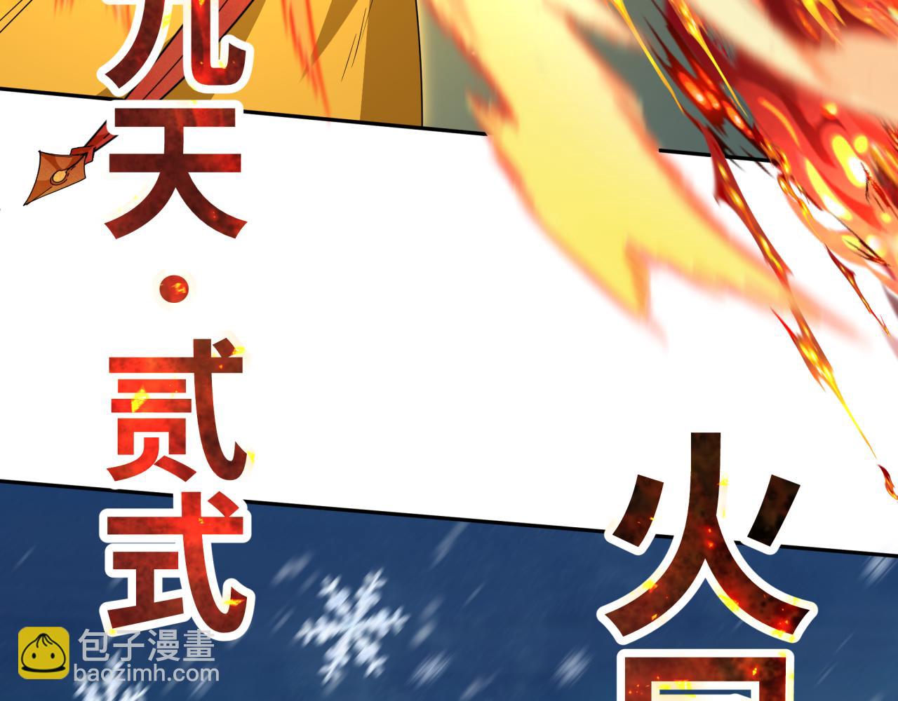 第229话 传奇再现！71