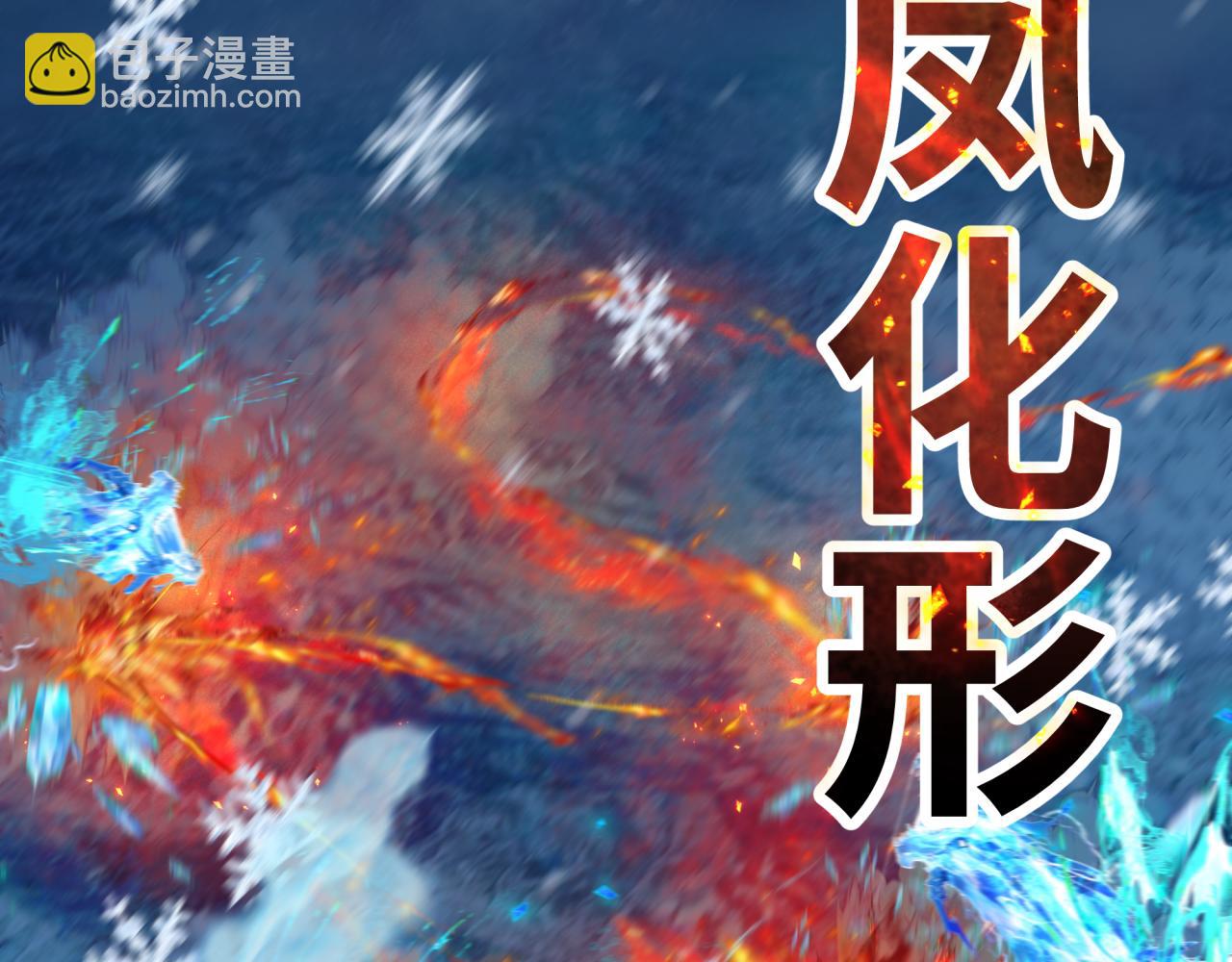 第229话 传奇再现！72