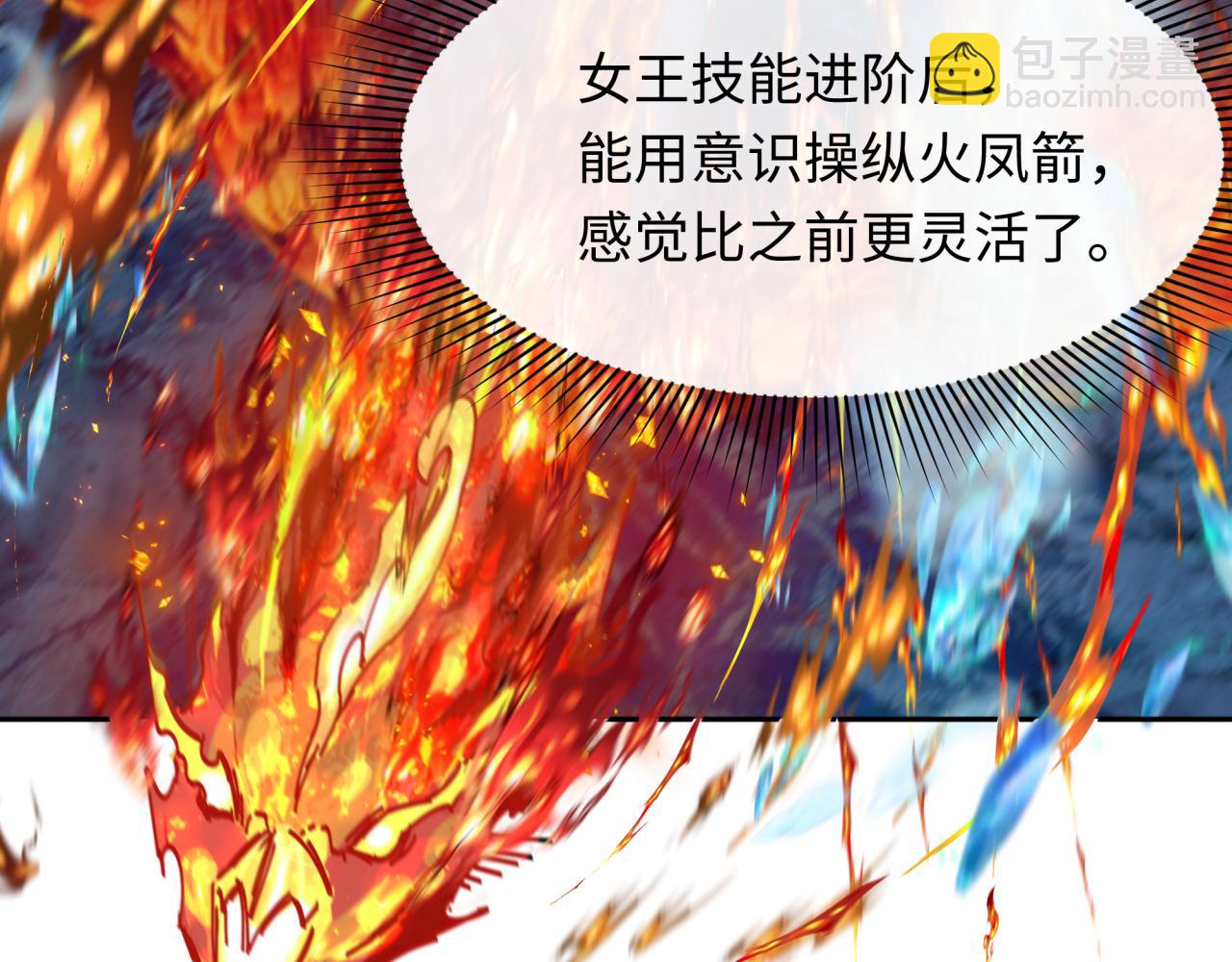 第229话 传奇再现！74
