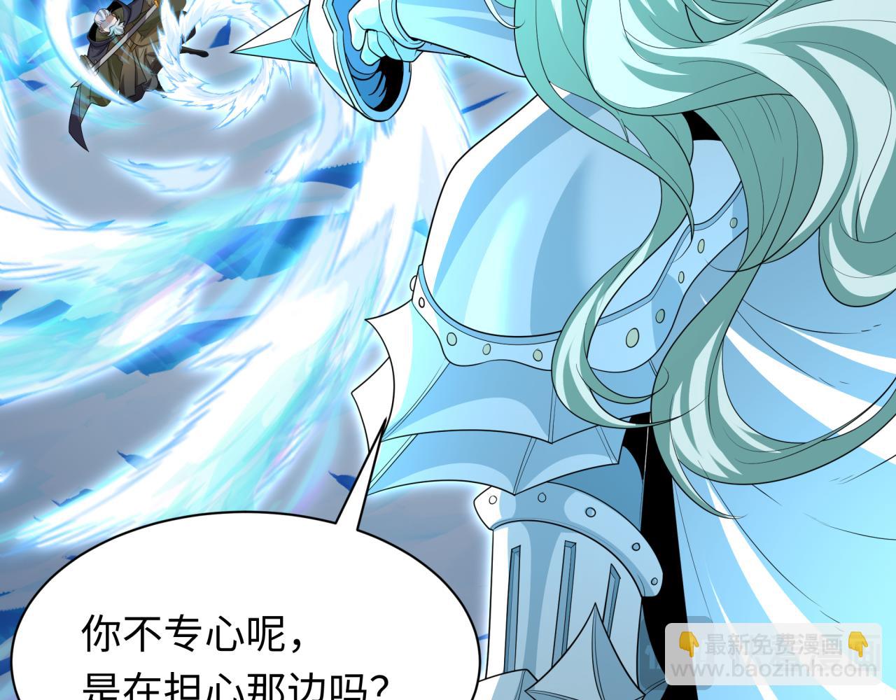 第229话 传奇再现！77