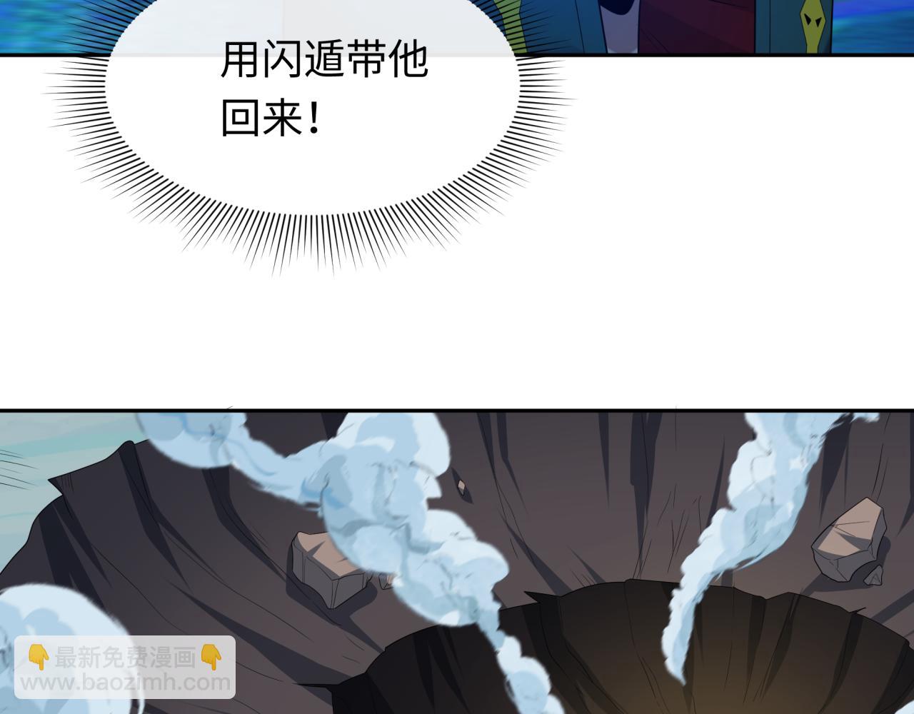 第229话 传奇再现！80