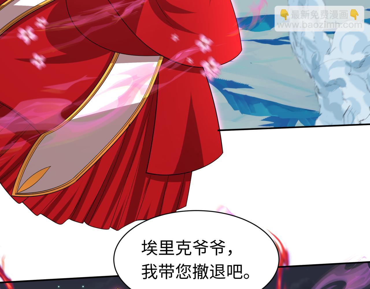第229话 传奇再现！82