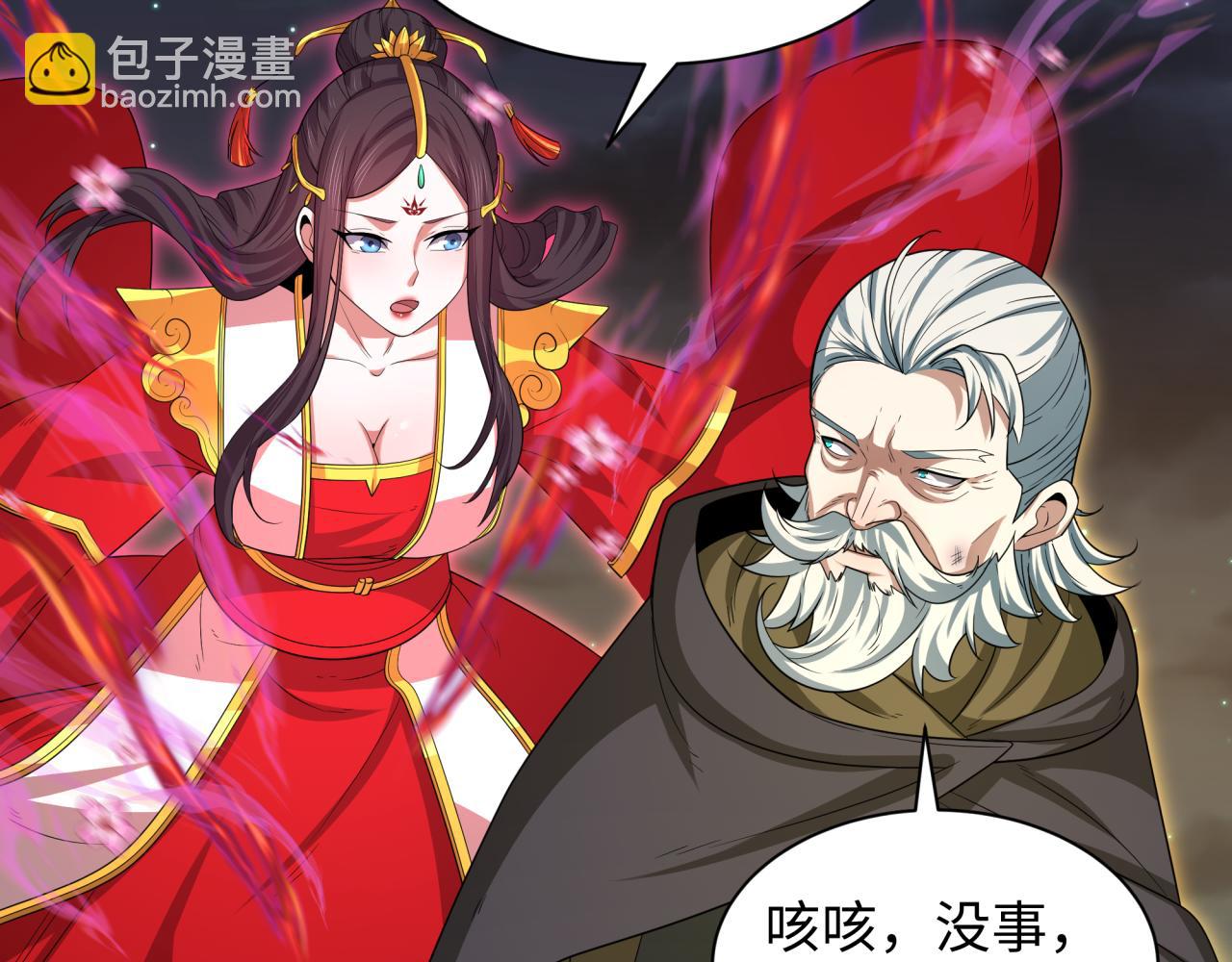 第229话 传奇再现！83
