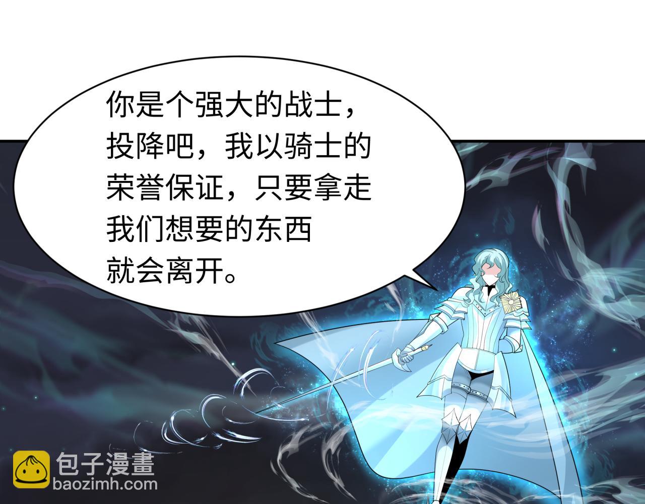 第229话 传奇再现！87