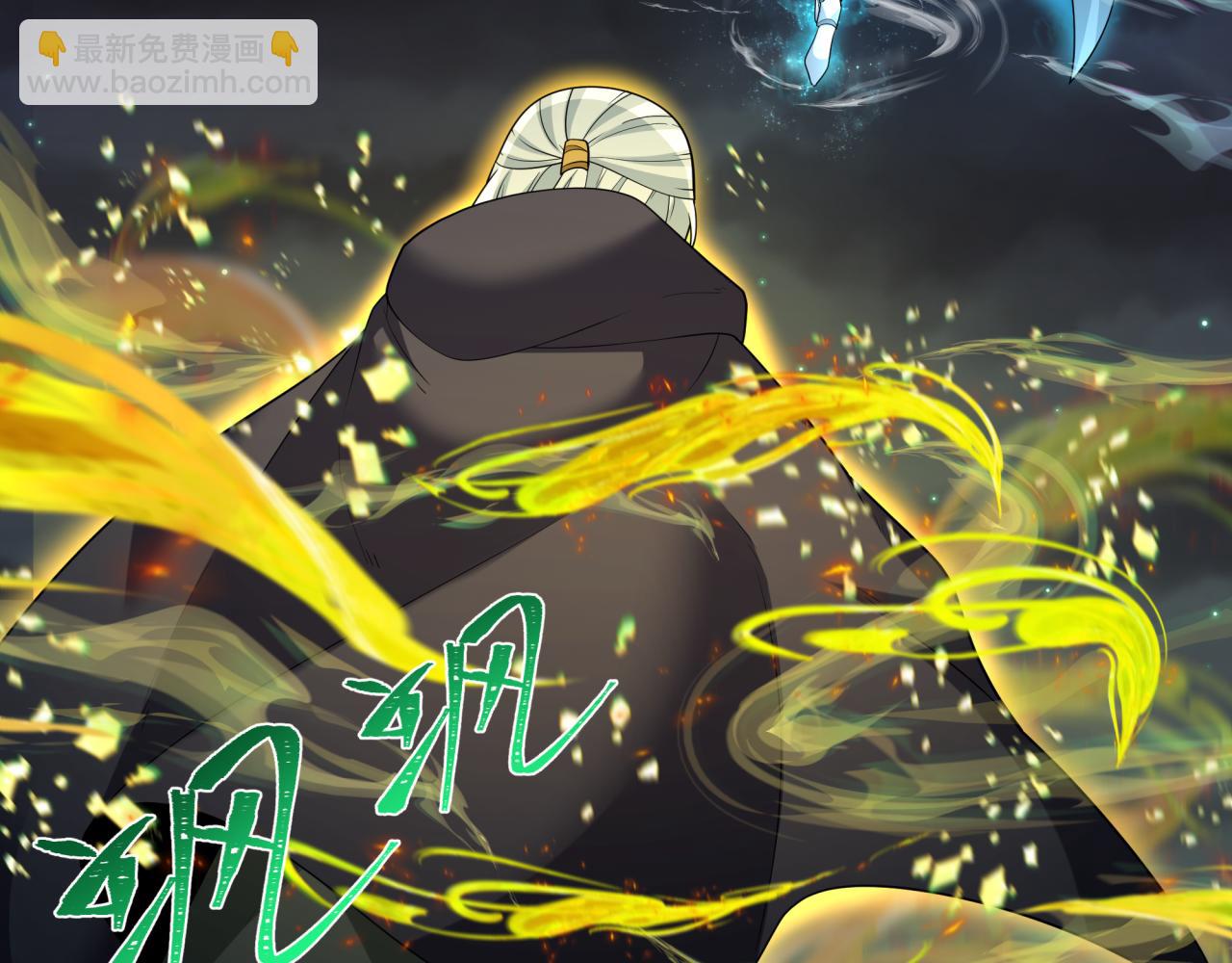 第229话 传奇再现！88