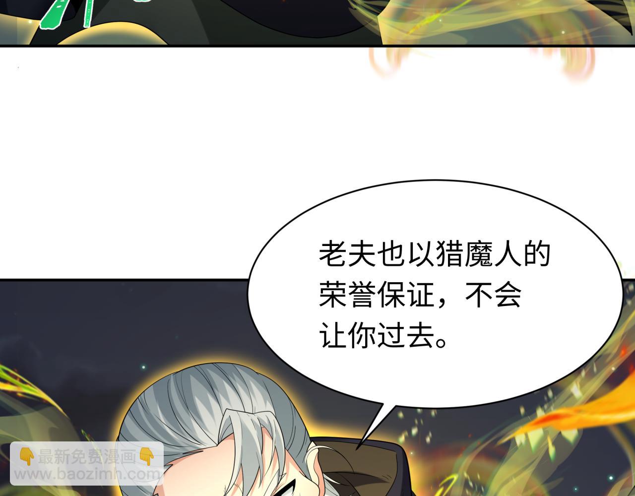 第229话 传奇再现！89