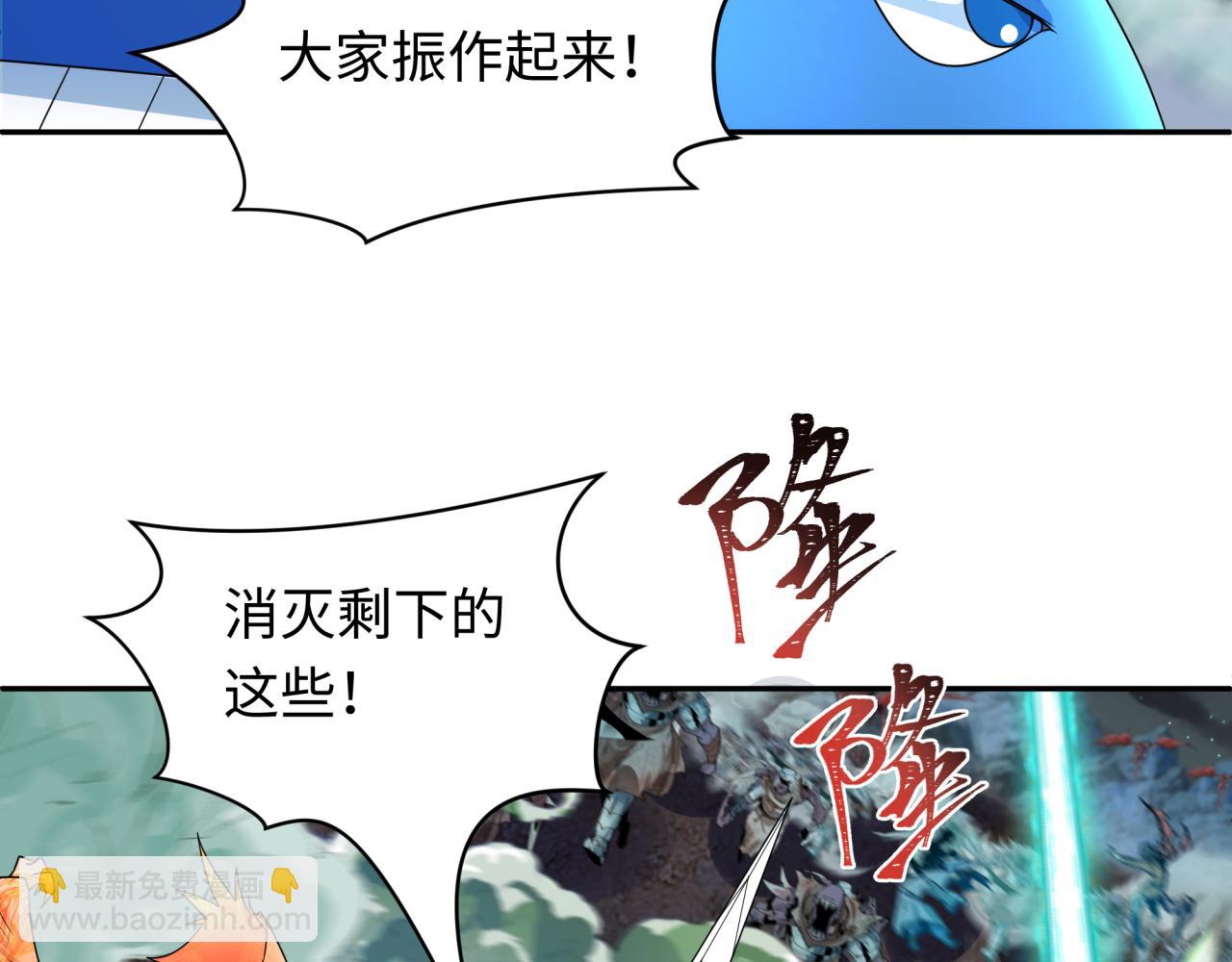 第229话 传奇再现！9